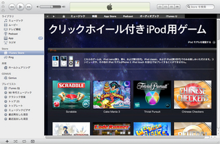 ipod_5th.jpg
